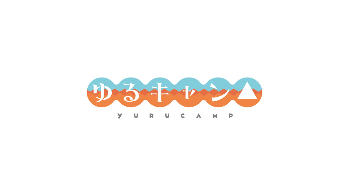 四国に再び上陸！ゆるキャン△ピングカー 5/6(土)＆5/7(日)開催「マチ