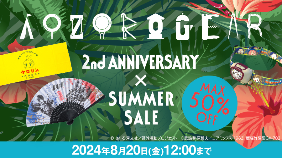 2023年年末セール_10%OFF商品 – Tagged 