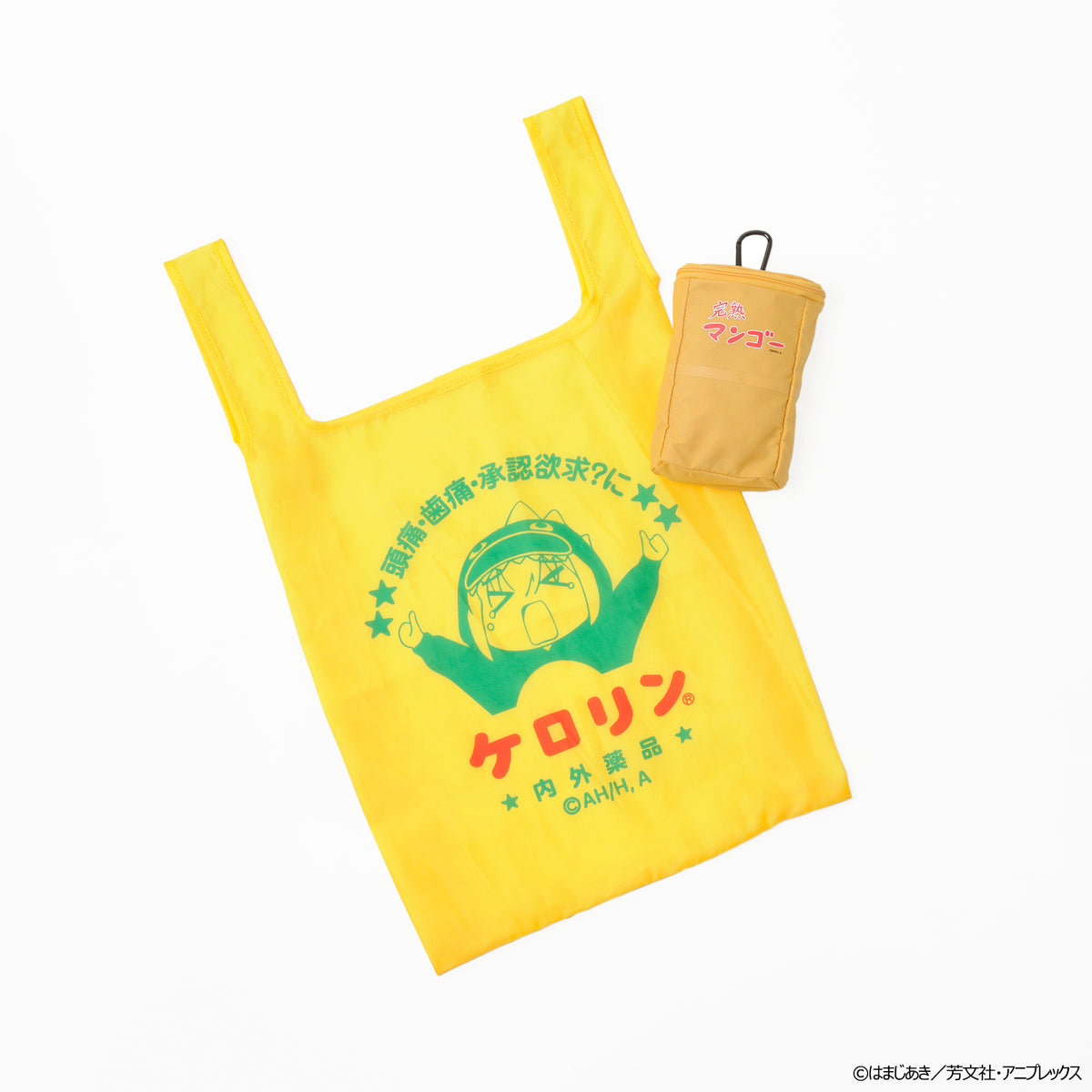 ぼっち・ざ・ろっく! ぼっちざろっく トートバッグ 後藤ひとり キャラクター アニメ「ぼっち・ざ・ろっく!」後藤ひとりのケロリン桶も入る