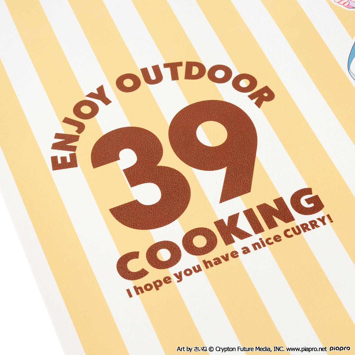 初音ミク OUTDOOR COOKING ランチョンマット – AOZORAGEAR
