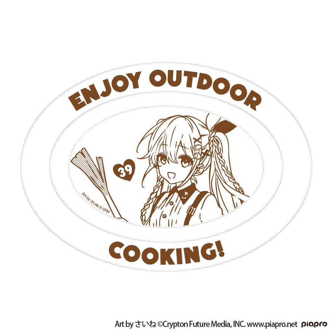 初音ミク OUTDOOR COOKING カレー皿 – AOZORAGEAR(アオゾラギア