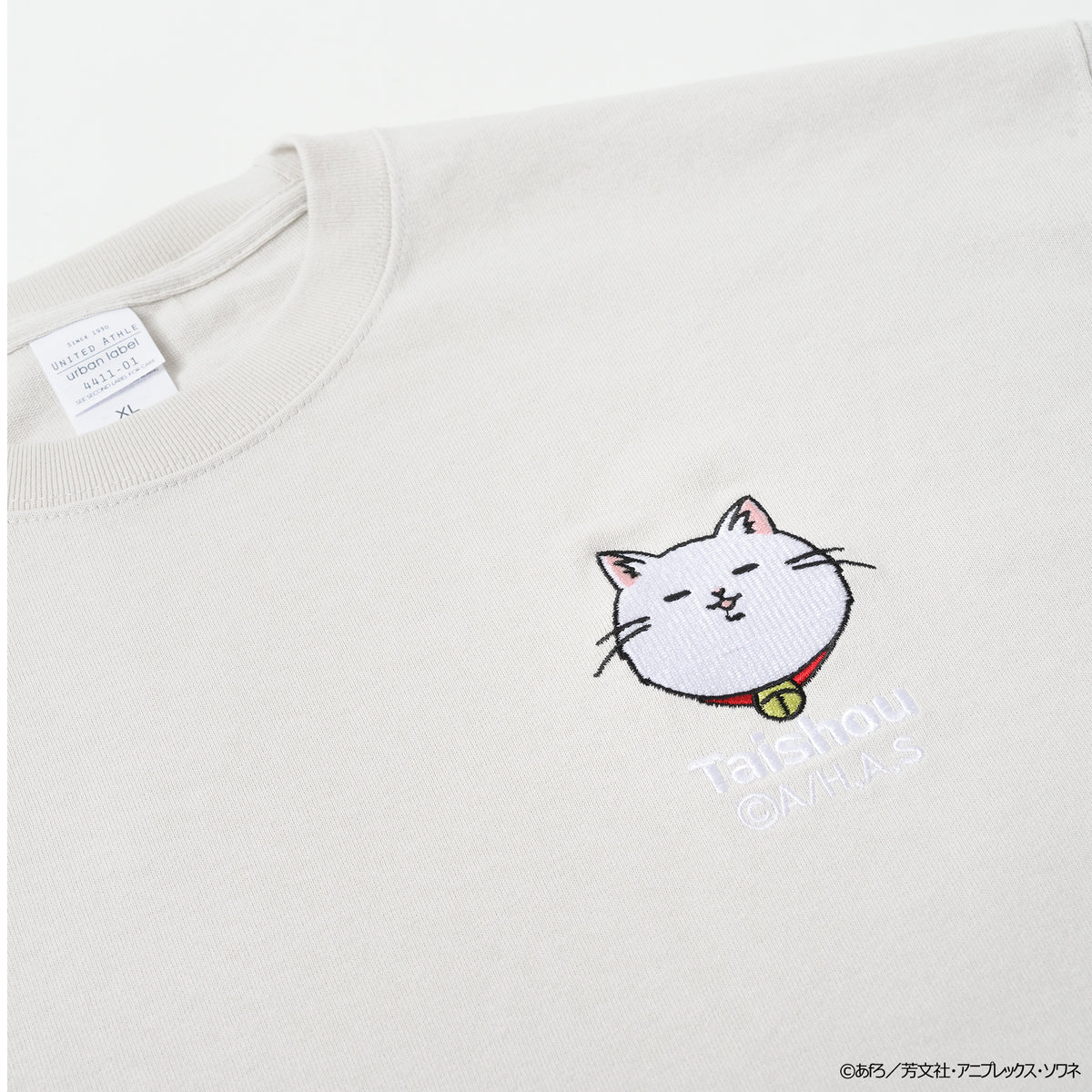 美品 MisayoさんプロデュースのマルチTシャツ 黄 TVアニメ「mono」たいしょう 湯ったりTシャツ – AOZORAGEAR