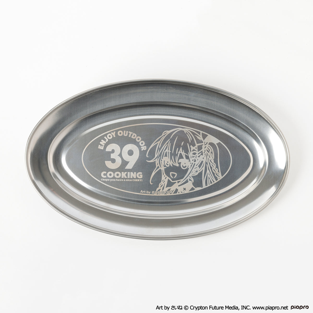 初音ミク OUTDOOR COOKING ステンレスカレー皿 – AOZORAGEAR