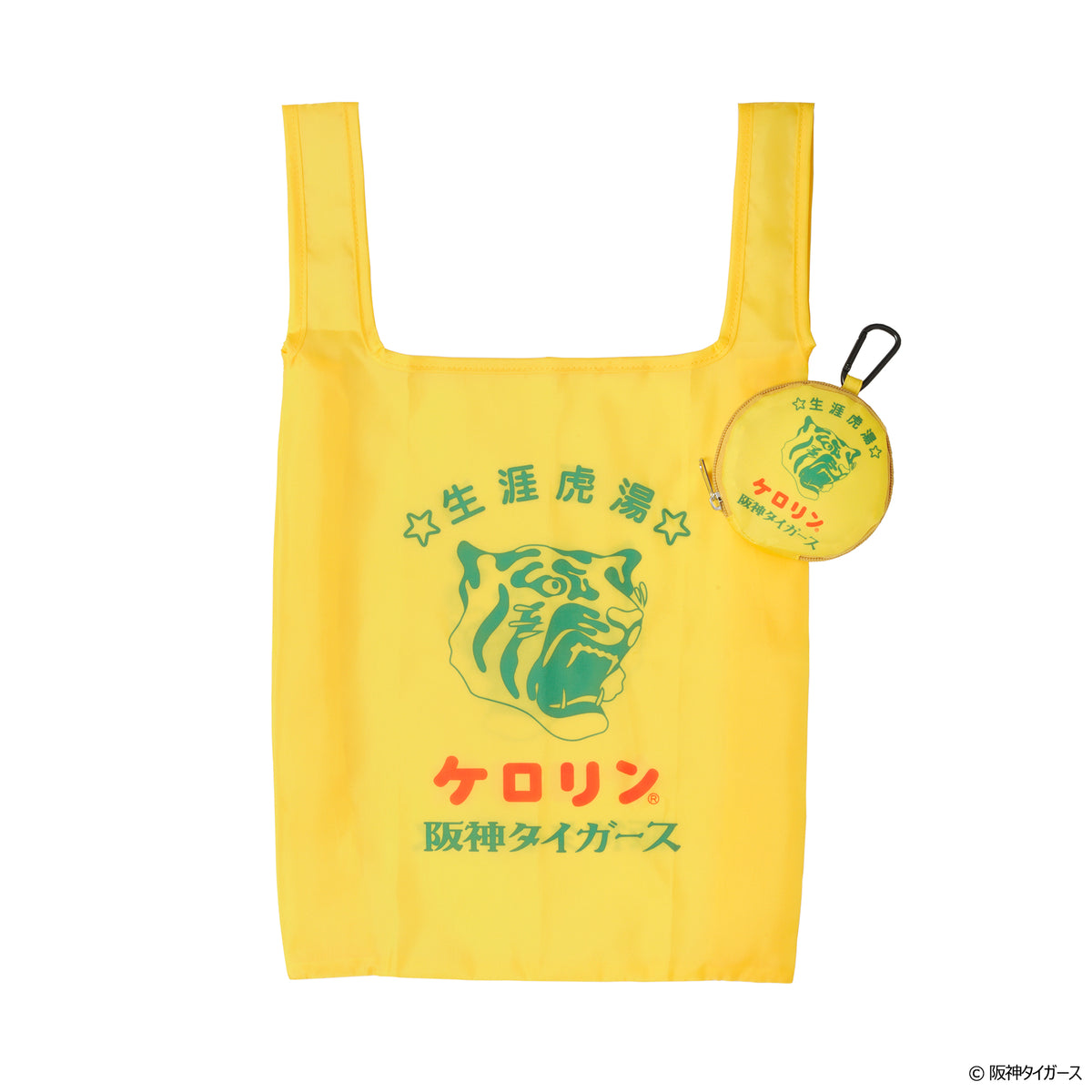 阪神タイガースのケロリン桶も入るバッグ【生涯虎湯ポーチ付き 