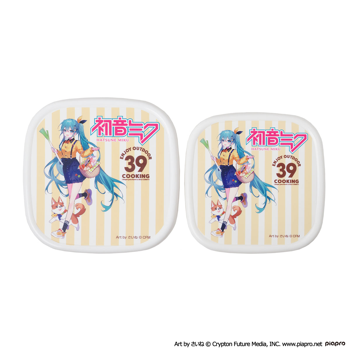 初音ミク OUTDOOR COOKING フードコンテナセット – AOZORAGEAR