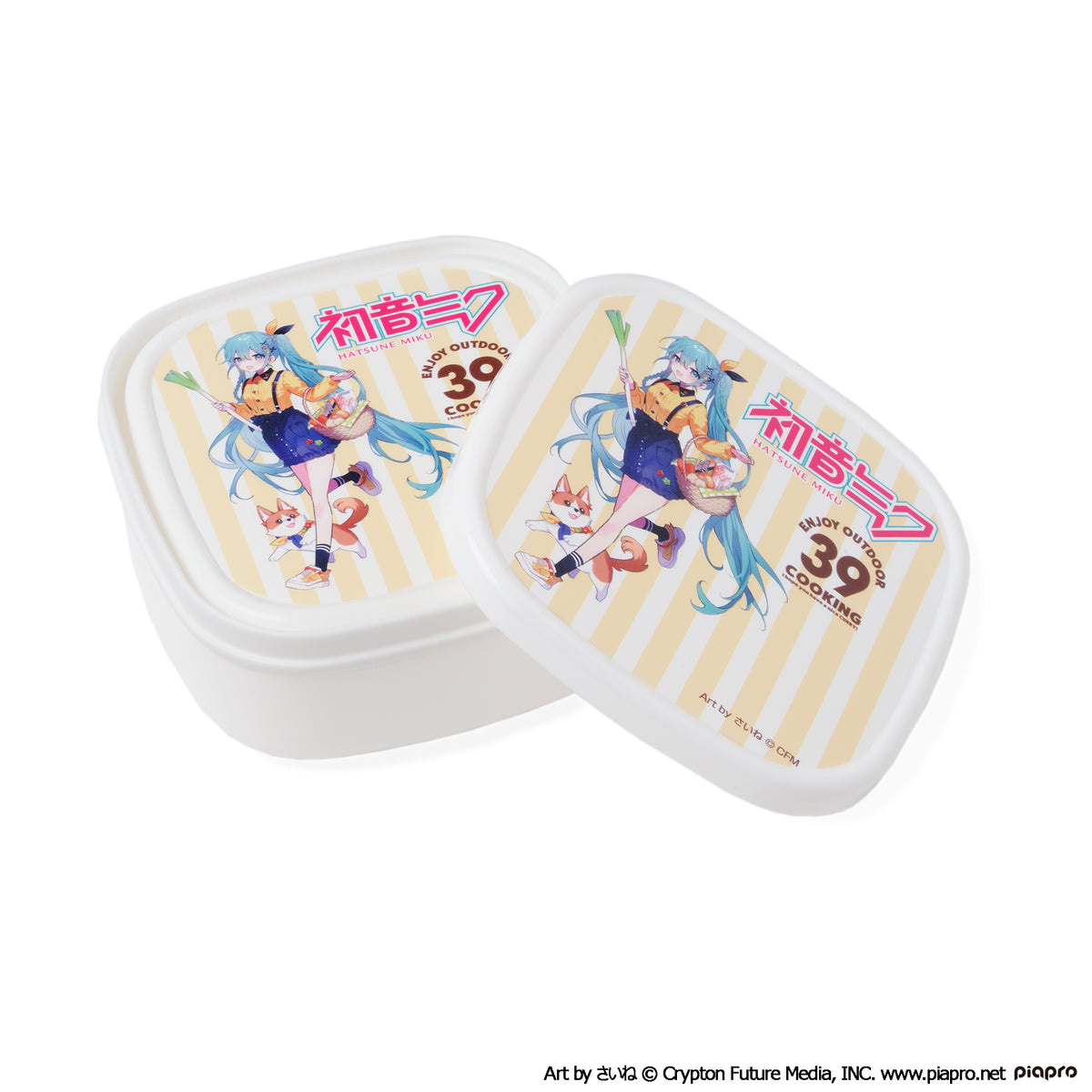 初音ミク OUTDOOR COOKING フードコンテナセット – AOZORAGEAR