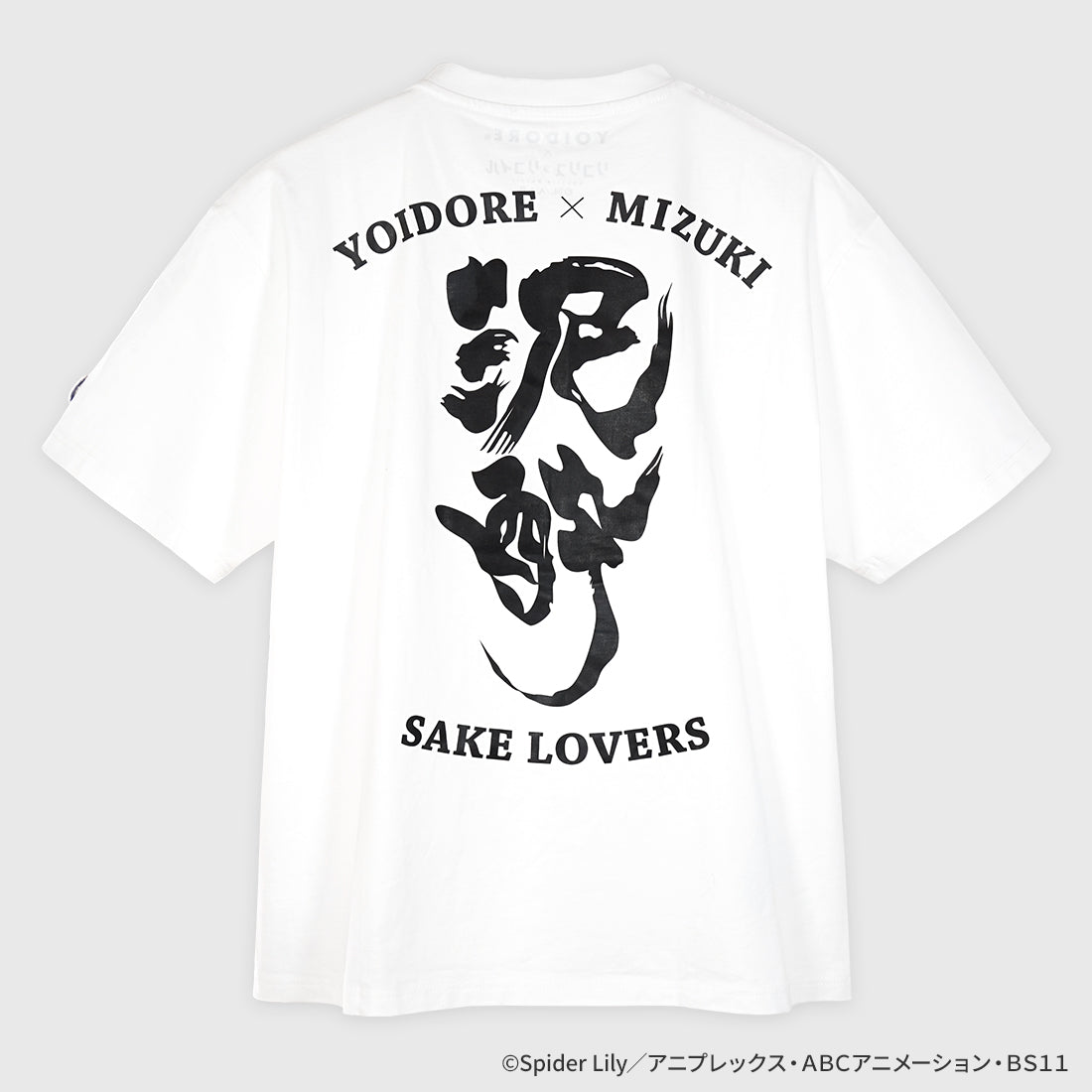 TVアニメ「リコリス・リコイル」 YOIDOREコラボ 泥酔Tシャツ
