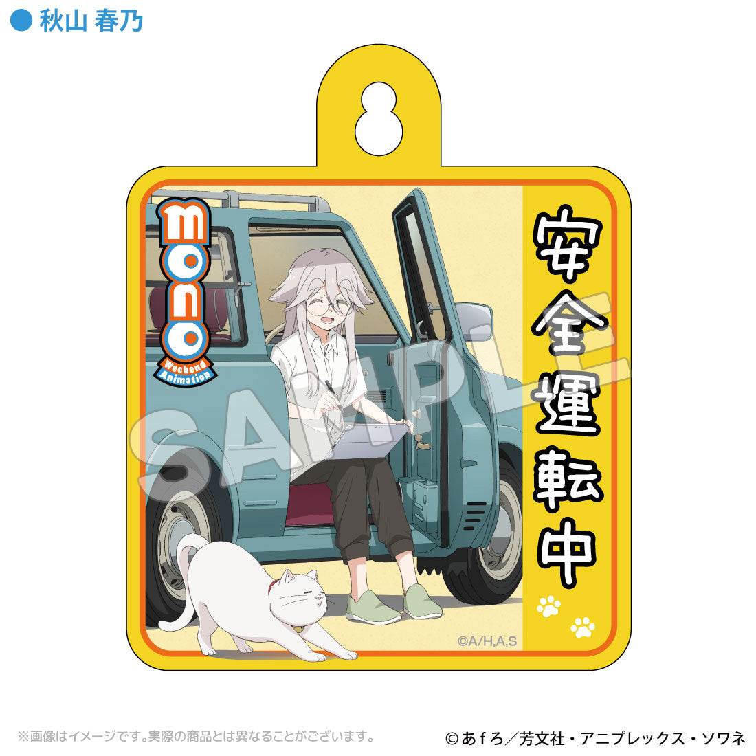 おでんメーカー キャラクターイラスト付き おでんメーカー キャラクターイラスト付き