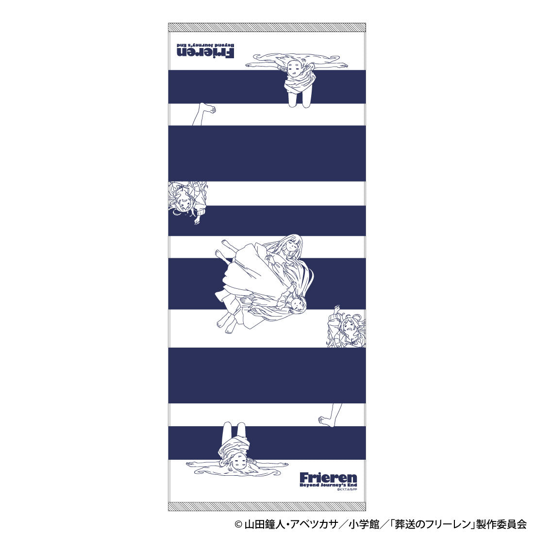 葬送のフリーレン 寝相フェイスタオル – AOZORAGEAR(アオゾラギア
