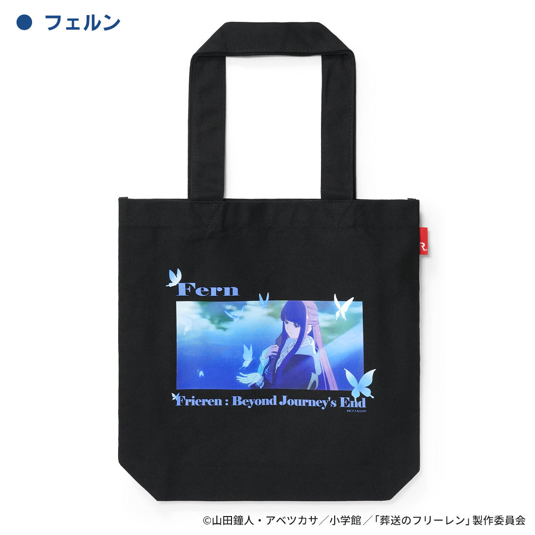 AKRSFR034-02_7ab8765c-1598-