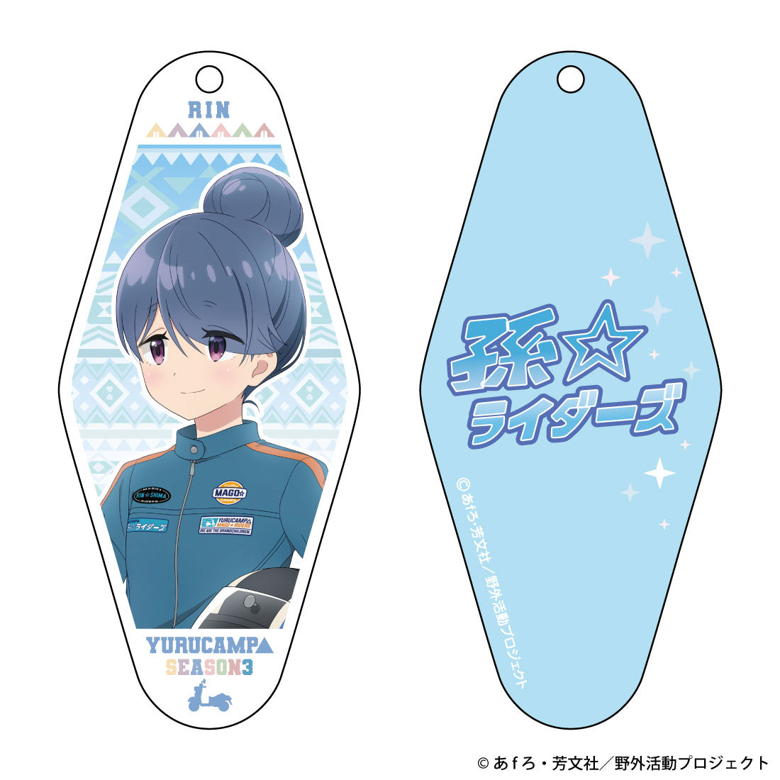 ゆるキャン△ アクリルキーホルダーセット 全18個 セット ゆるキャン△ アクリルキーホルダーセット 全18個 セット - メルカリ