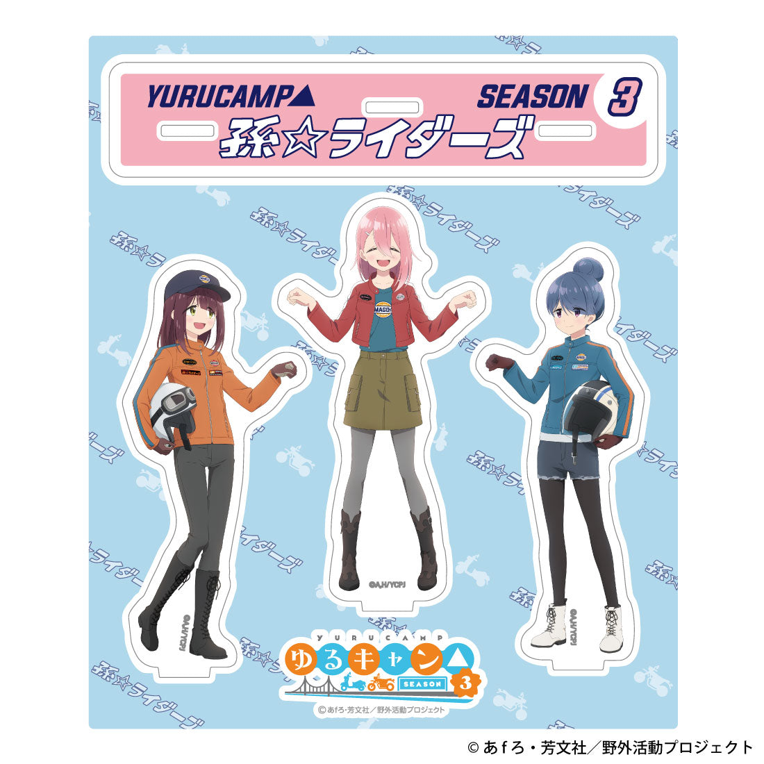 ゆるキャン△ イベントグッズ セット 5167-2061-