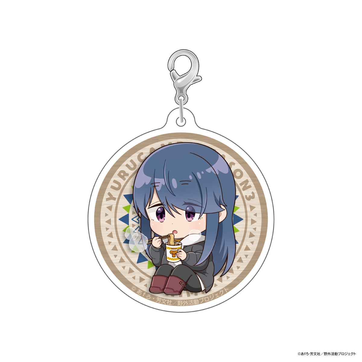 ゆるキャン△ カップ麺シリーズ アクリルキーホルダー – AOZORAGEAR