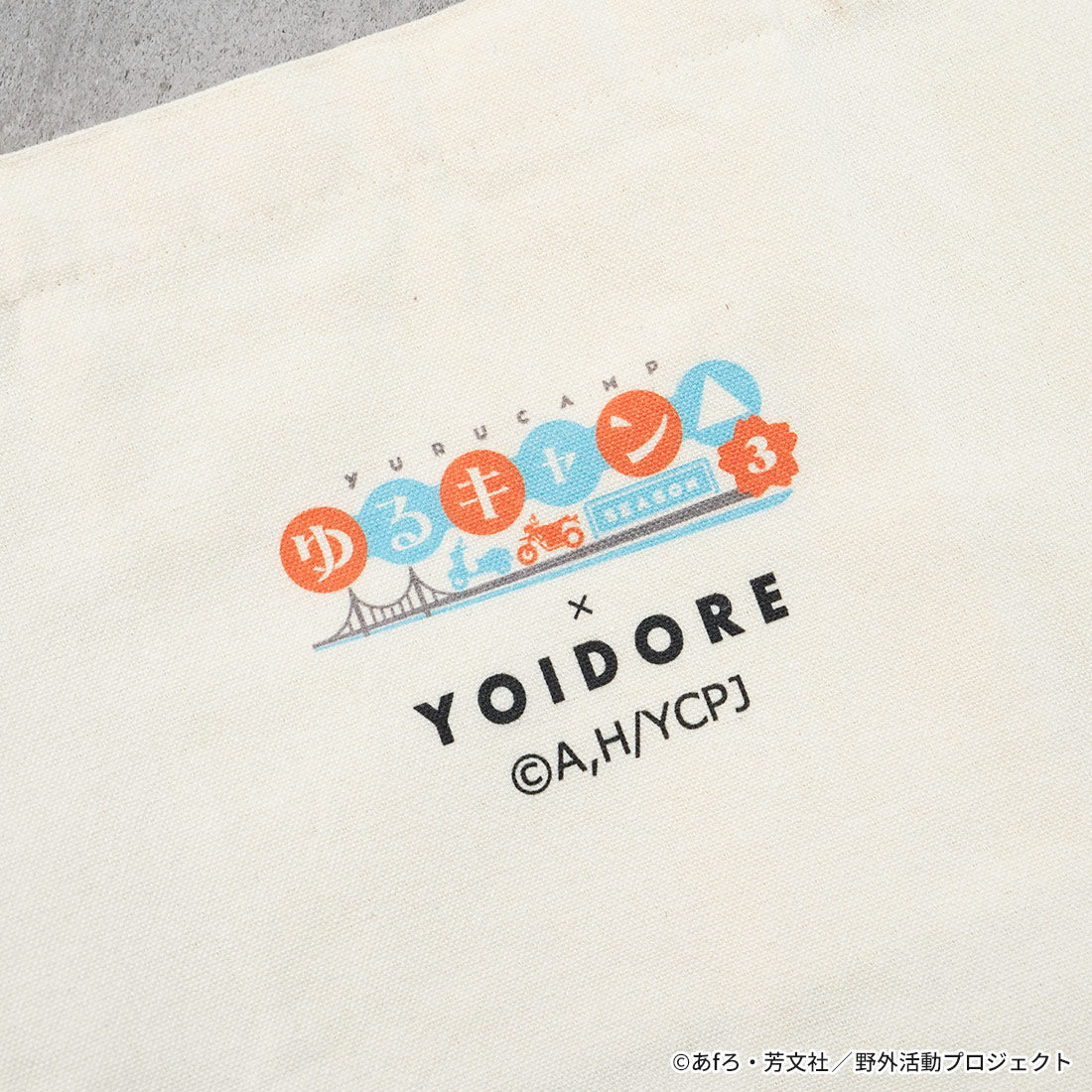 ゆるキャン△ SEASON3 YOIDOREコラボトートバッグ – AOZORAGEAR