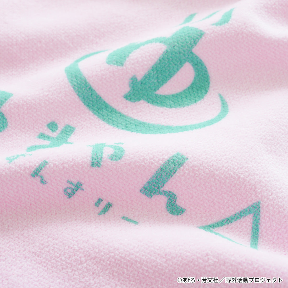 ゆるキャン△ SEASON3 キャラクター温泉フェイスタオル– AOZORAGEAR