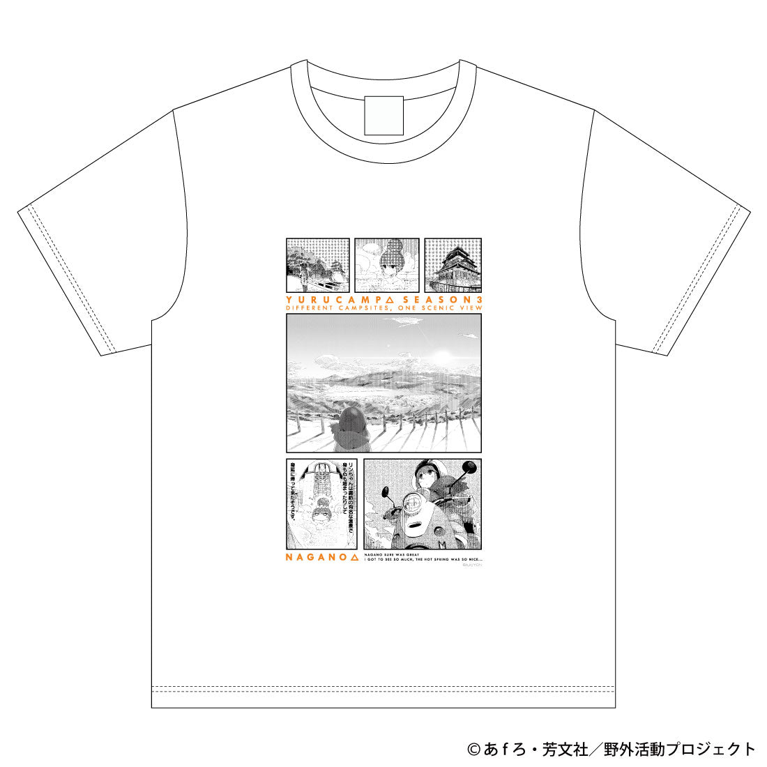 ゆるキャン△ SEASON3 NAGANOシリーズ Tシャツ – AOZORAGEAR
