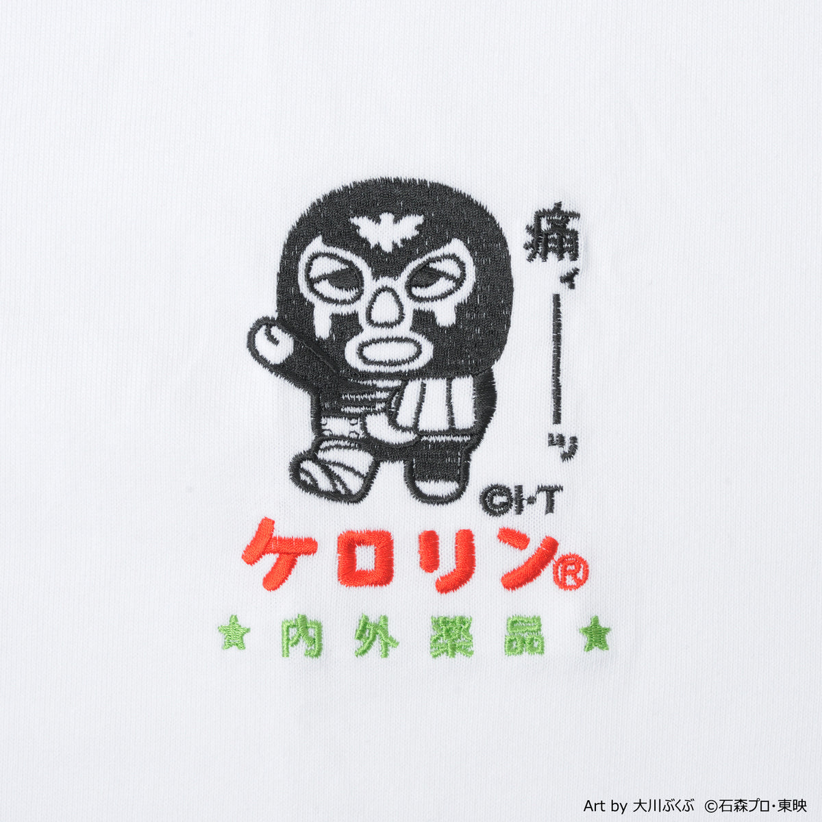 ショッカーのケロリン桶 湯ったりTシャツ（Art by 大川ぶくぶ