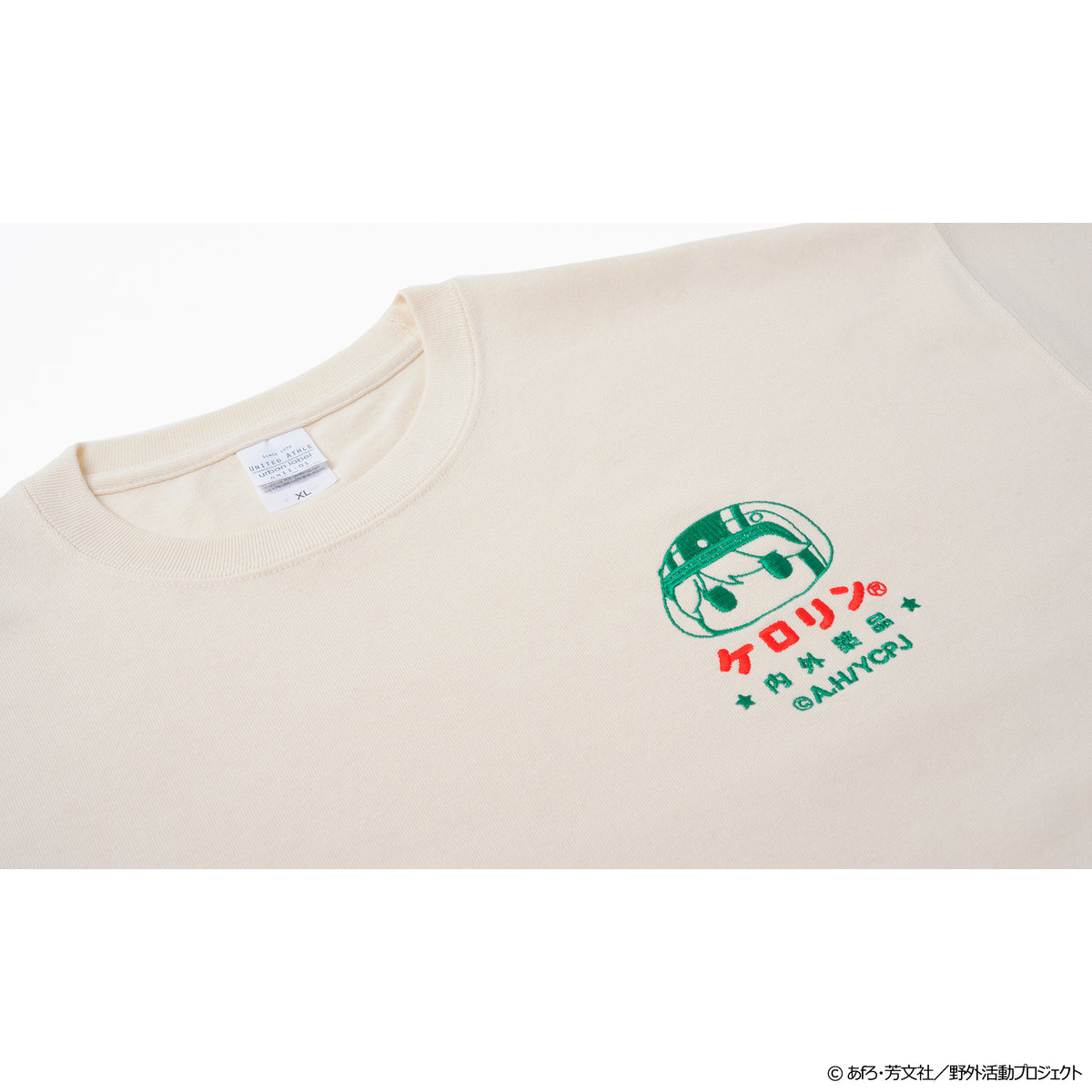 ゆるキャン△ SEASON3 湯ったりTシャツ – AOZORAGEAR(アオゾラギア