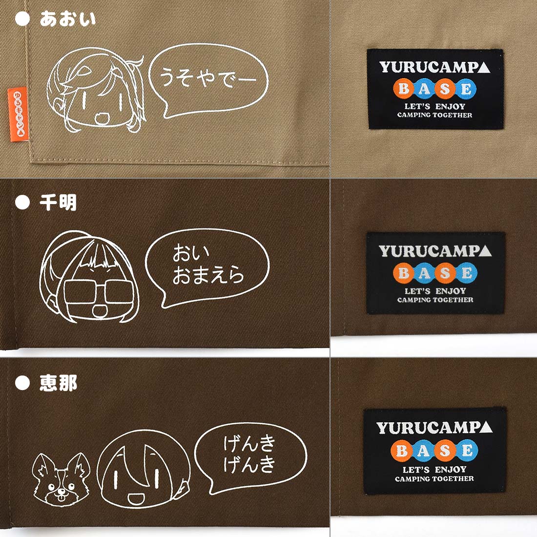 base_apron-4_ee910ab5-a63f-