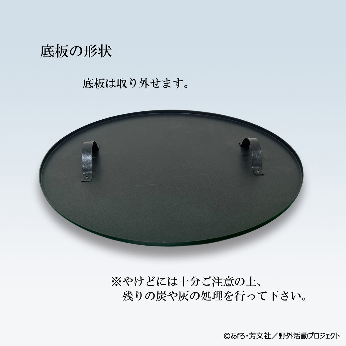 ミニ焚き火台 ゆるキャン ZELDNER ゼルドナー 焚き火台 超軽量
