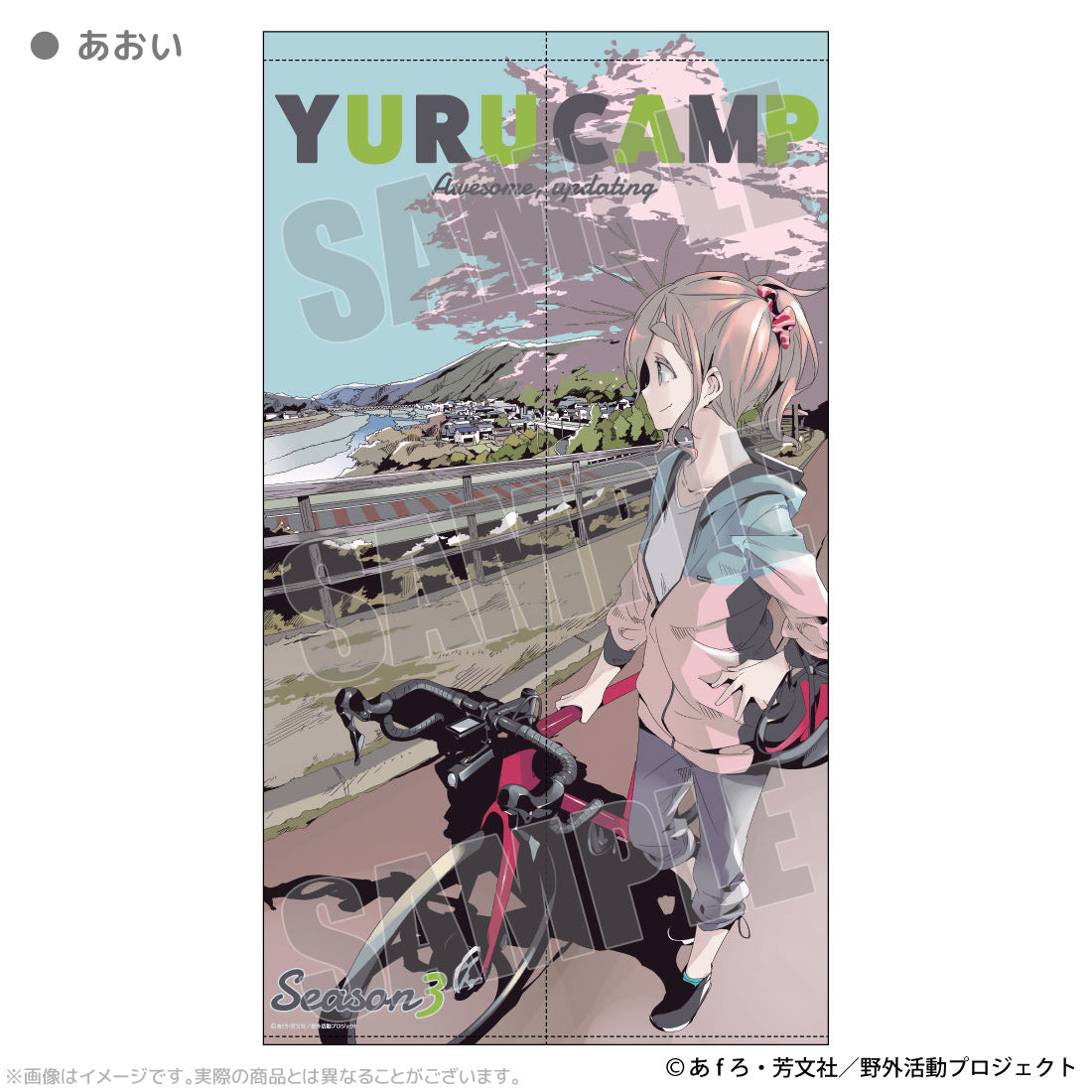 noren-3_1200x1200.jpg?v=1756677820