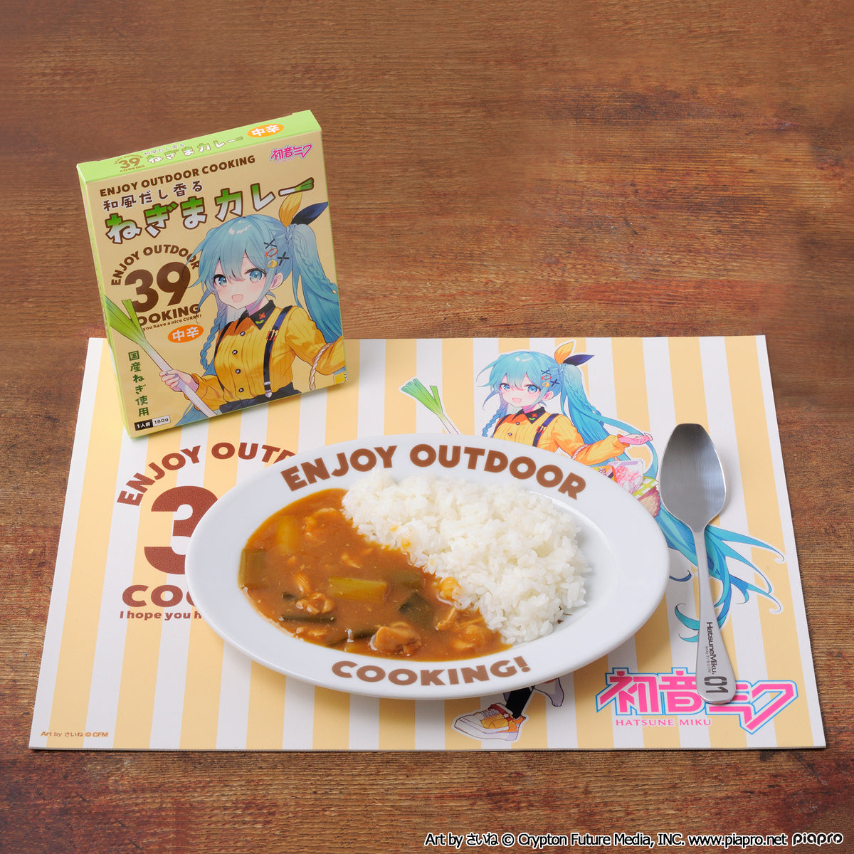 美品　 KARA ファングッズ セット 初音ミク OUTDOOR COOKING 和風ねぎまカレー – AOZORAGEAR