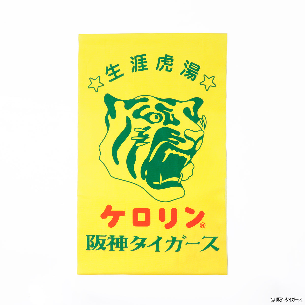 tenugui_1_1200x1200.jpg?v=