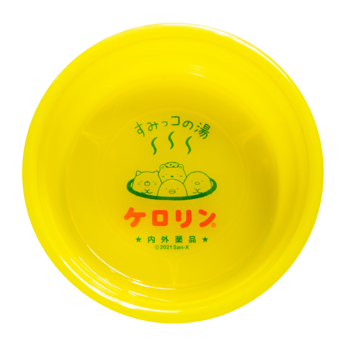 ケロリン　白　桶　レアもの 激レア 美品 白ケロリン桶 - 昭和レトロA - メルカリ