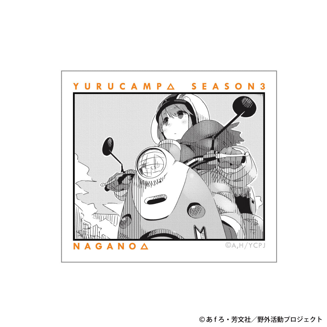 ゆるキャン△ SEASON3 NAGANOシリーズ ステッカーセット – AOZORAGEAR