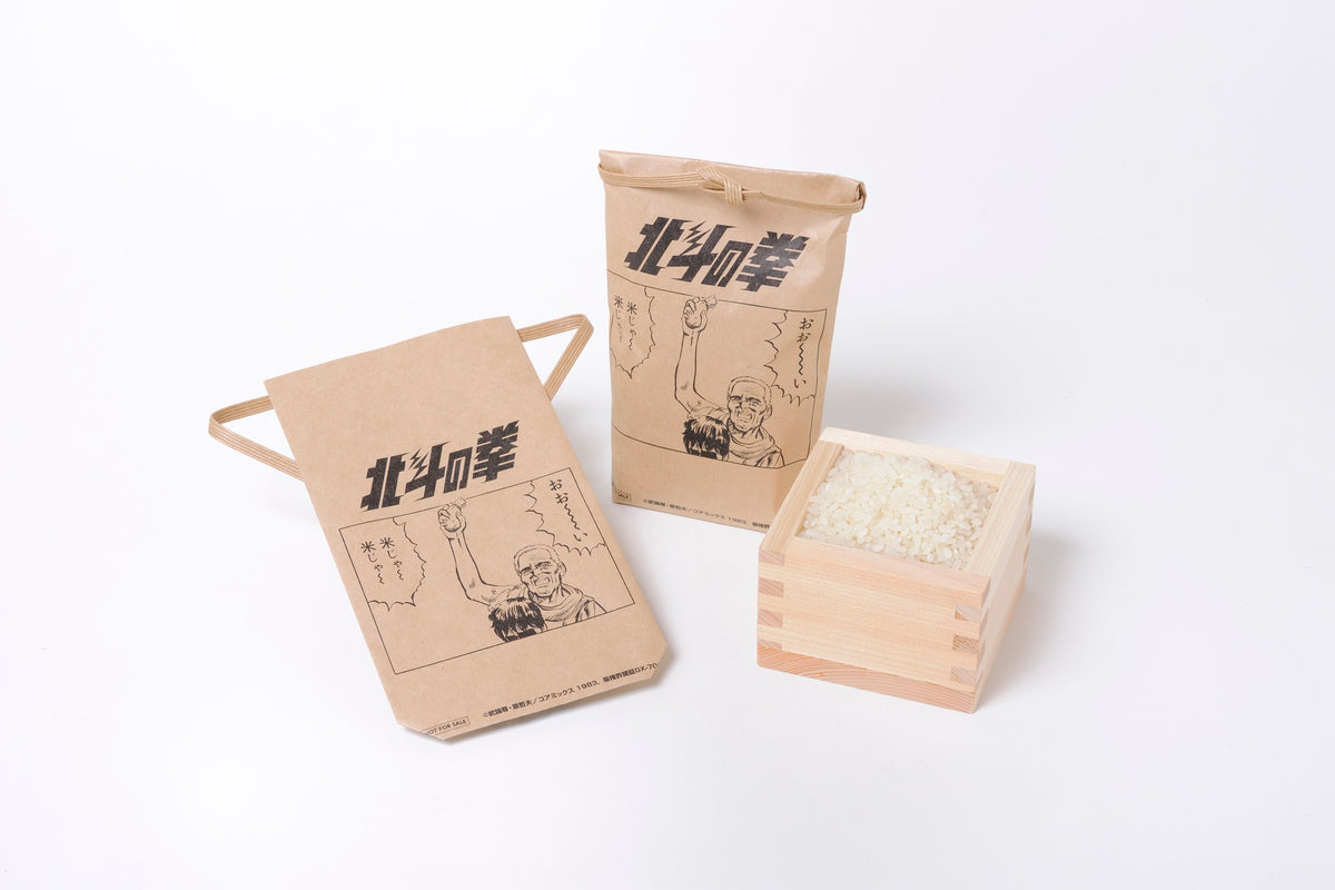 北斗の拳 布にも貼れる断末魔ステッカー(Sサイズ) – AOZORAGEAR