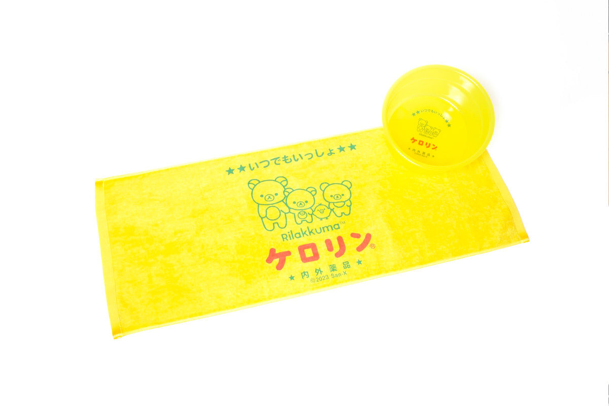 リラックマのケロリンお風呂セット – AOZORAGEAR(アオゾラギア