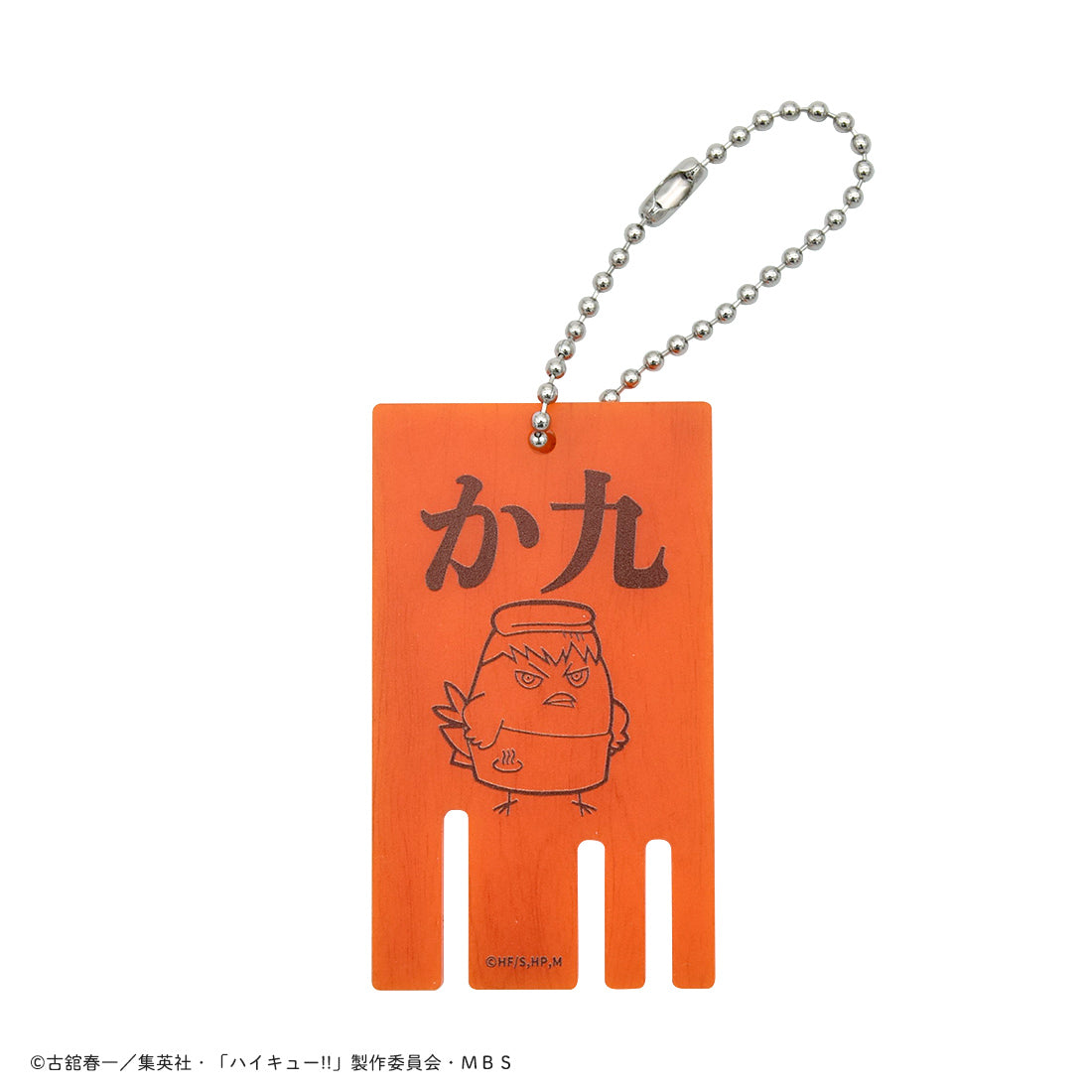 カラスノオンセン キーホルダー – AOZORAGEAR(アオゾラギア オンライン