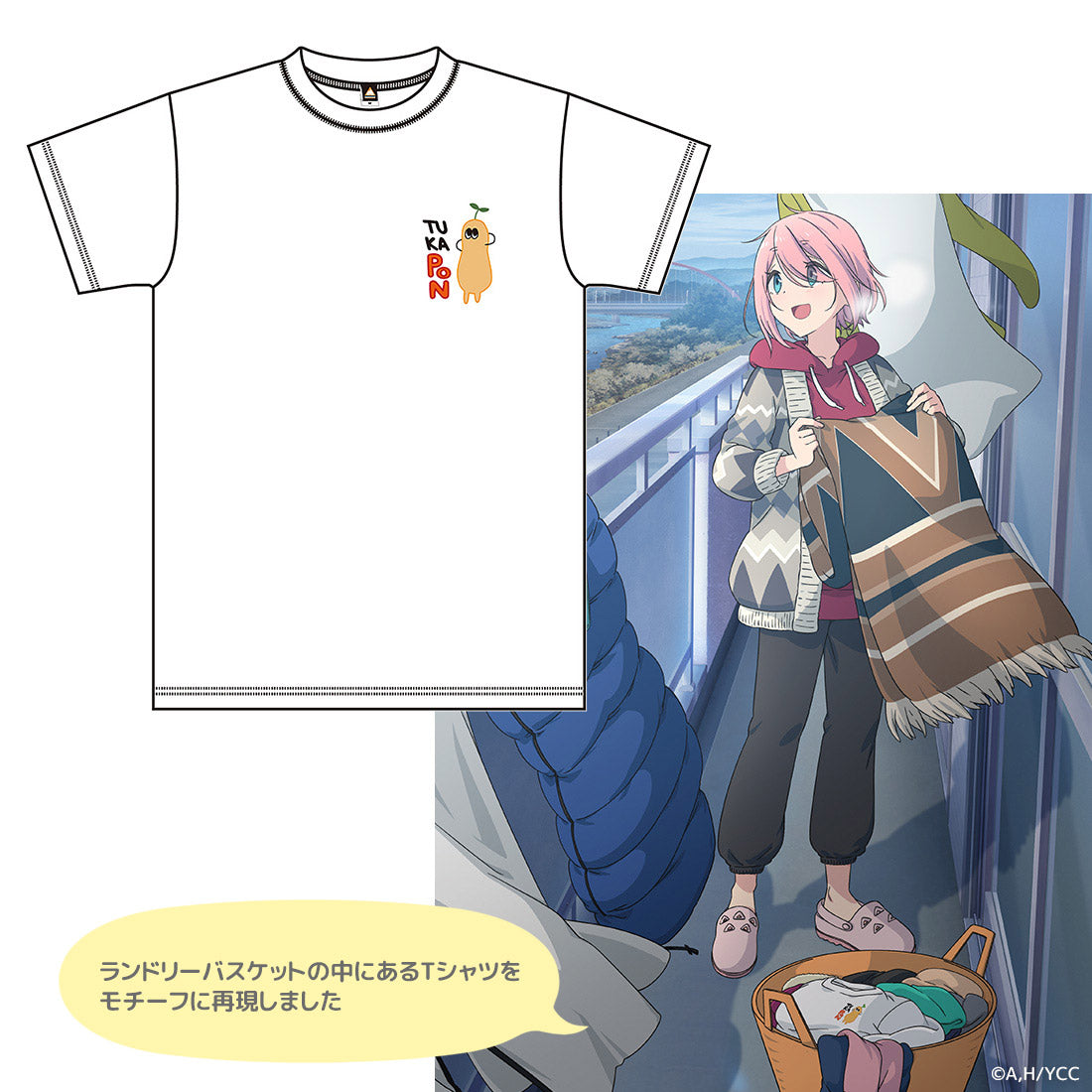 ゆるキャン△ ツカぽんTシャツ – AOZORAGEAR(アオゾラギア オンライン