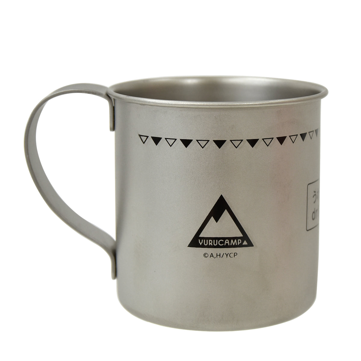 ゆるキャン△ 言葉にならないステンレスマグ – AOZORAGEAR