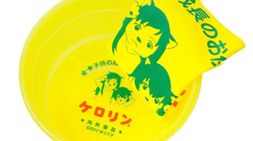 「おおかみこどもの雨と雪 ケロリン桶」の「手ぬぐい」と 細田守監督作品が集合した 「スタジオ地図 ケロリン桶キーホルダー(全7種)」が登場！ 『細田守の原点/展』にて先行販売決定！