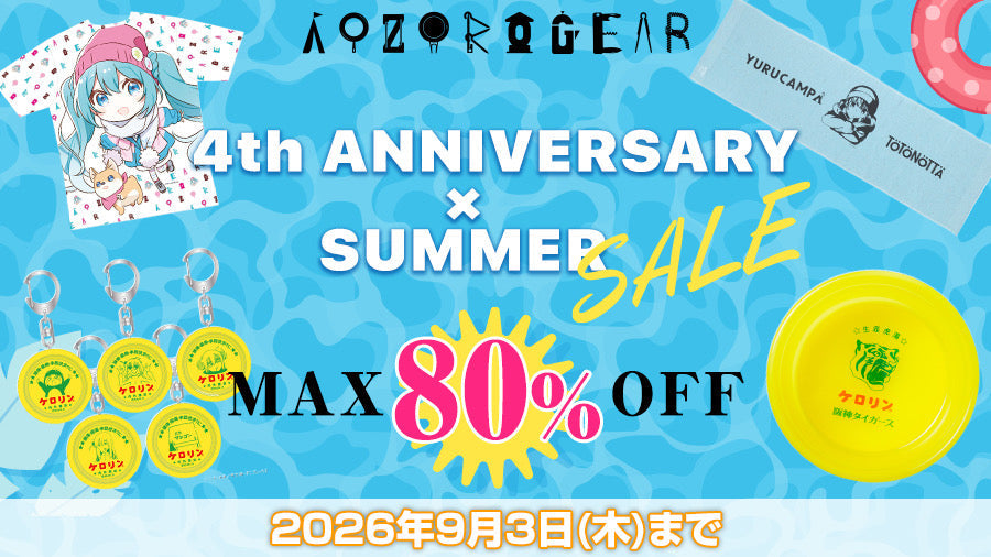 チ*タ様 新品　old mountain 伸子ケース　激レア！！ 2026夏】キャラクターのアウトドアグッズブランド 『AOZORAGEAR online