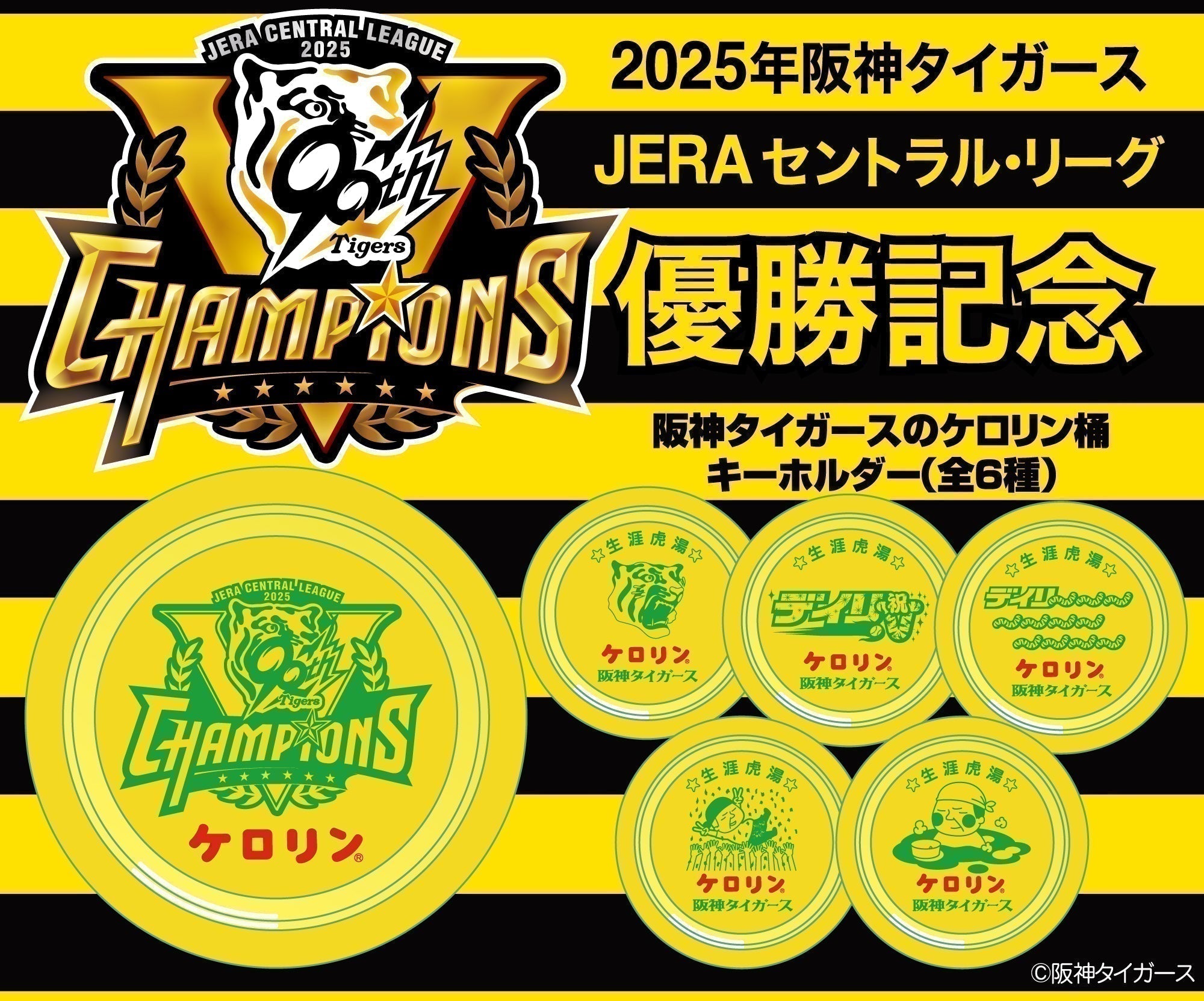 PKG_9cd6a187-b429-4538-b837-