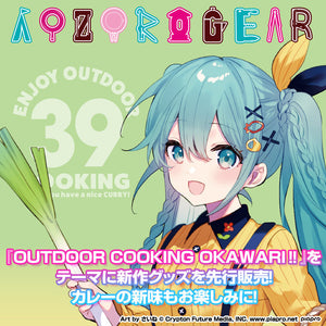 【新グッズも登場】今年も『初音ミク「マジカルミライ 2026」』企画展へ出展決定！！