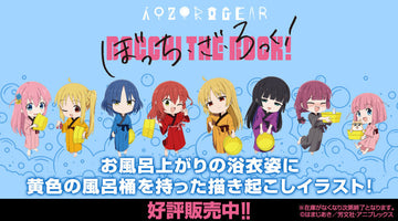アニメ「ぼっち・ざ・ろっく！」× ケロリン桶より 湯ったりTシャツの新シリーズが登場！ AnimeJapan 2026にて先行販売決定！ AnimeJapan 2026の商品情報も公開！