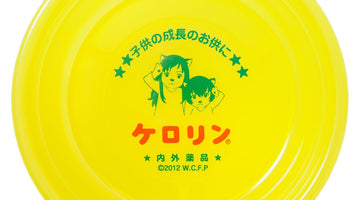 富山県の縁で結ばれた細田守監督作品「おおかみこどもの雨と雪」と 「ケロリン桶」のコラボが始動！ 『細田守の原点/展』にて先行販売決定！