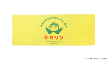 アニメ「ぼっち・ざ・ろっく！」のケロリン桶シリーズ！ 第3弾は「後藤ひとりのケロリン桶 かまわぬ手ぬぐい」が登場！ 予約中だった「後藤ひとりのケロリン桶」などのお届けも開始！