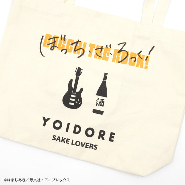アニメ「ぼっち・ざ・ろっく！」YOIDOREコラボ×廣井きくりトートバッグ「SICK HACK」
