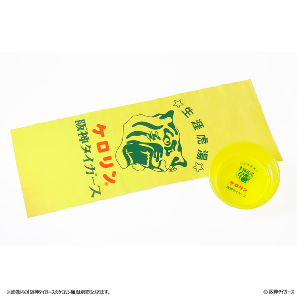 阪神タイガースのケロリン桶 かまわぬ 手染めてぬぐい
