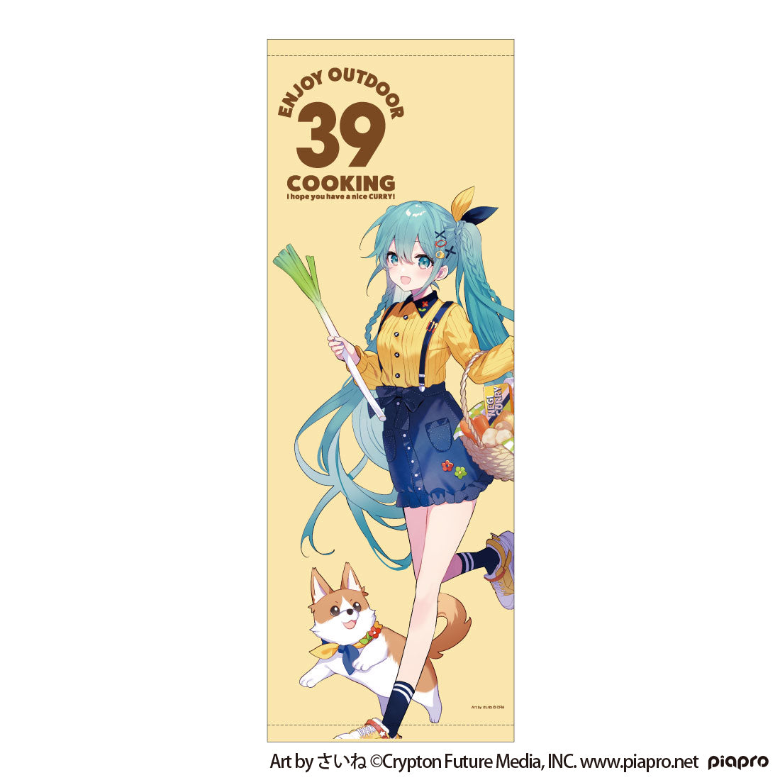 初音ミク OUTDOOR COOKING フェイスタオル – AOZORAGEAR(アオゾラギア
