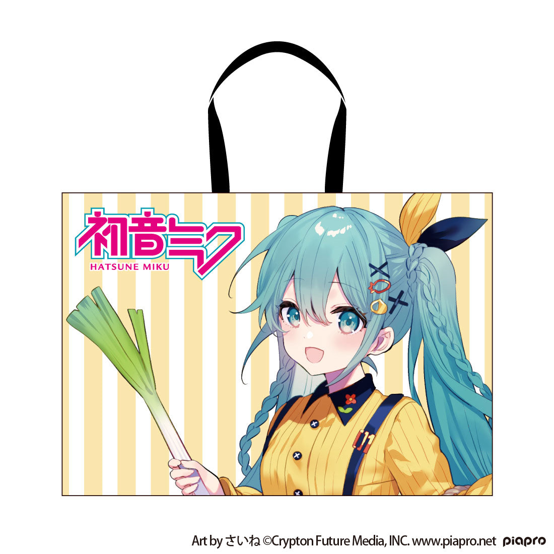 初音ミク OUTDOOR COOKING BIGアウトドアバッグ – AOZORAGEAR