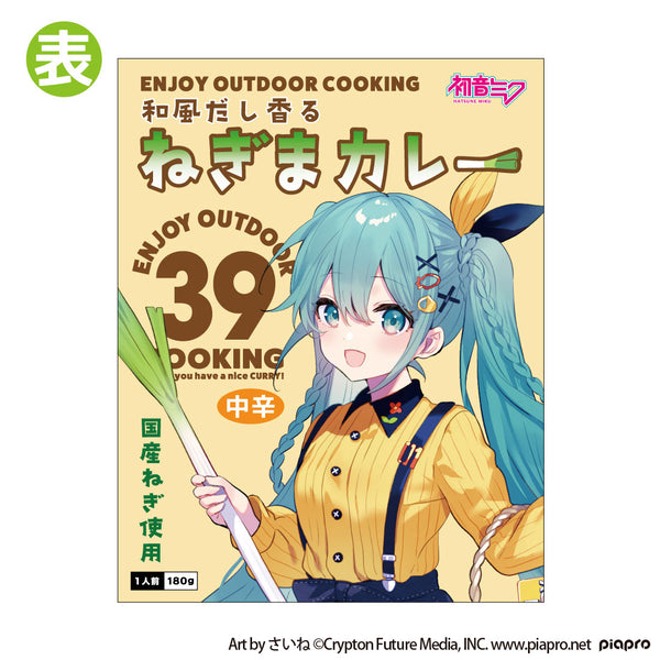 初音ミク PARCO 初音ミク&ミクコアラ 特製ポーチ ill.by さいね 初音ミク PARCO 初音ミク&ミクコアラ 特製ポーチ ill.by さいね