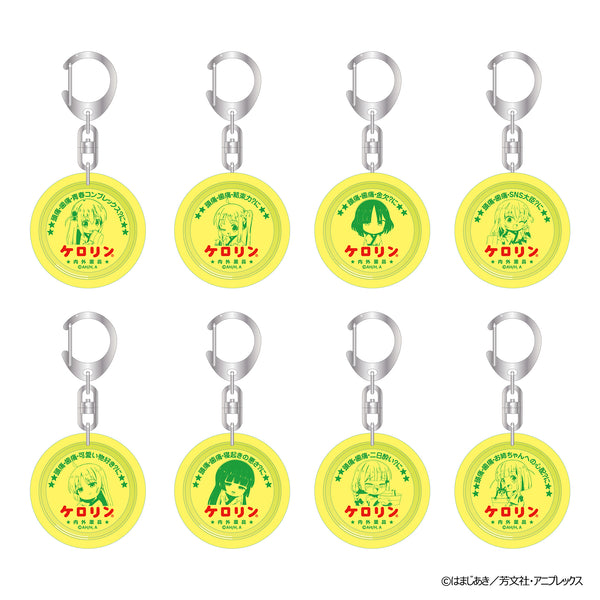 ぼっち・ざ・ろっく！ ケロリン桶キーホルダー 全6種 セット コンプリートBOX）アニメ「ぼっち・ざ・ろっく！」 浴衣で温泉