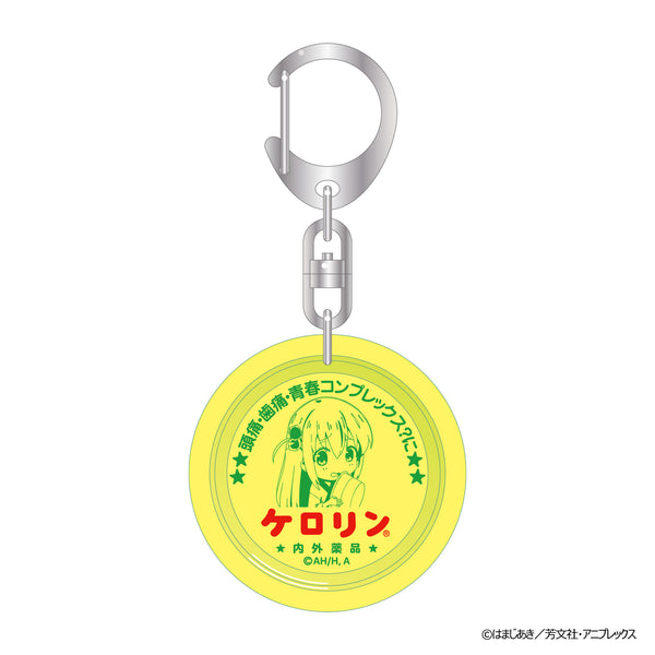 アニメ「ぼっち・ざ・ろっく！」 浴衣で温泉 ケロリン桶キーホルダー