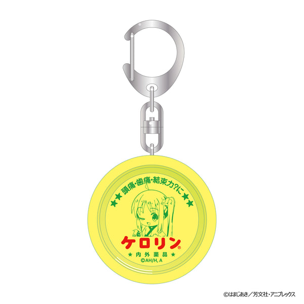 アニメ「ぼっち・ざ・ろっく！」 浴衣で温泉 ケロリン桶キーホルダー(全8種)