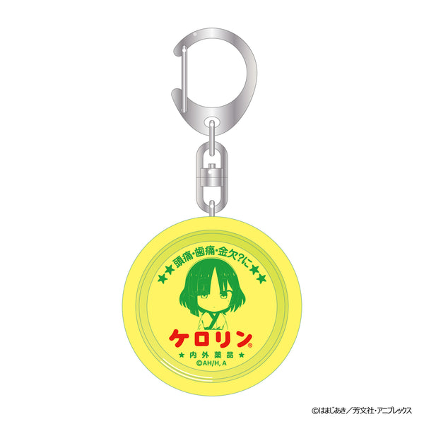 アニメ「ぼっち・ざ・ろっく！」 浴衣で温泉 ケロリン桶キーホルダー(全8種)